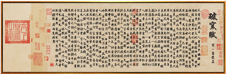 千古奇文，拨云见日，茅塞顿开！