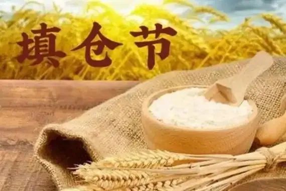 文章标题-1 正月二十“小填仓”:吕梁人为什么热衷于过填仓节