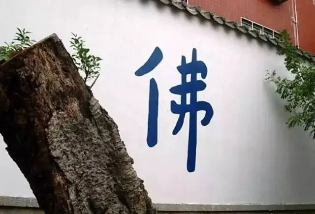 文章标题-3 不管是否学佛,这两个地方要少去!