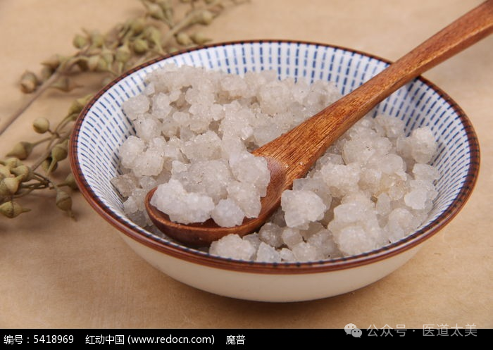 文章标题-2 倪海厦:口腔神药方-青盐炮附子