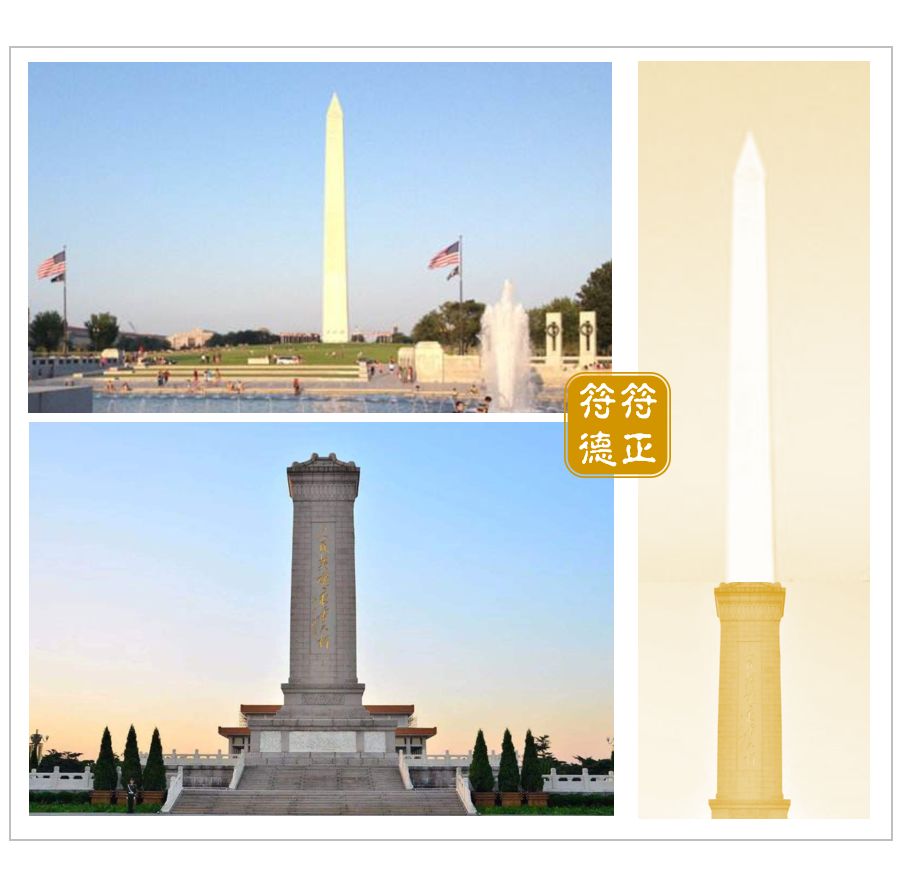 文章标题-15 一场中美背后的较量,我们能胜吗?