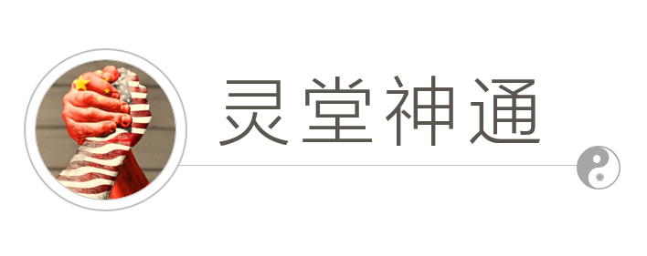文章标题-16 一场中美背后的较量,我们能胜吗?