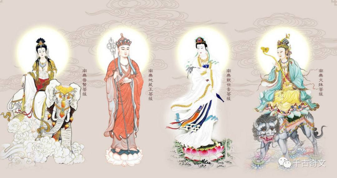 四大菩萨的坐骑分别是什么？有何寓意？