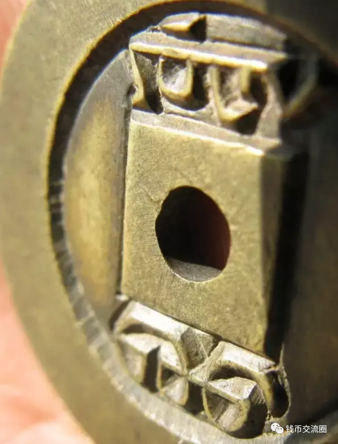 此种钱币收藏一枚就知足了，价值2530000