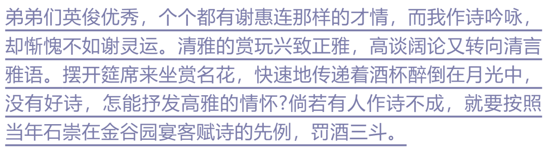 文章标题-5 “浮生若梦,为欢几何?