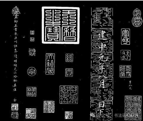 顔真卿書《朱巨川告身》考兼論徐浩本作者歸屬