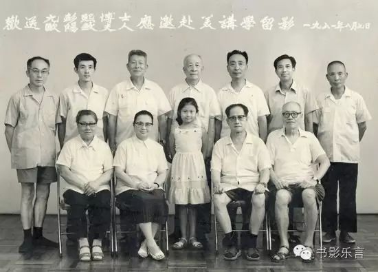 文章标题-1 易学大师潘雨廷及其师友的故事