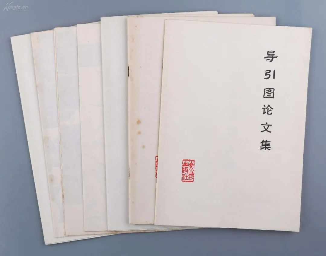 易学大师潘雨廷及其师友的故事