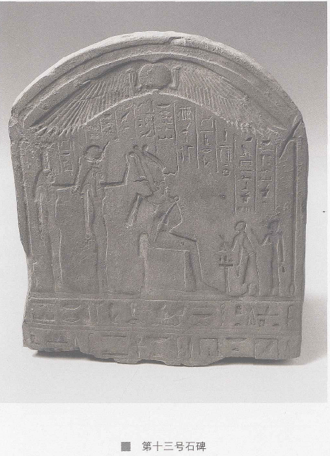 文章标题-4 近代最早收藏外国文物的中国人