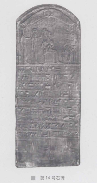 文章标题-5 近代最早收藏外国文物的中国人