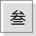 文章标题-5 典籍里的龙|龙真实的存在吗?