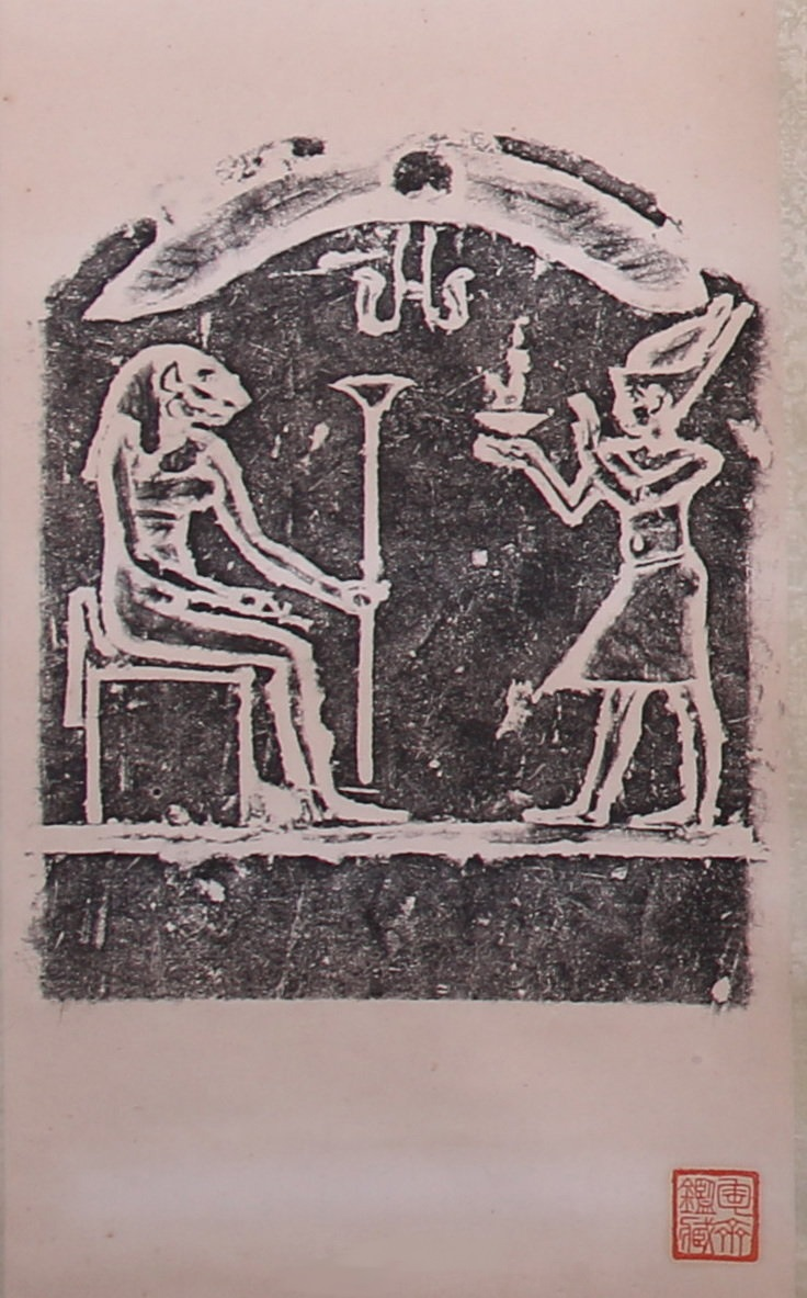 文章标题-10 近代最早收藏外国文物的中国人