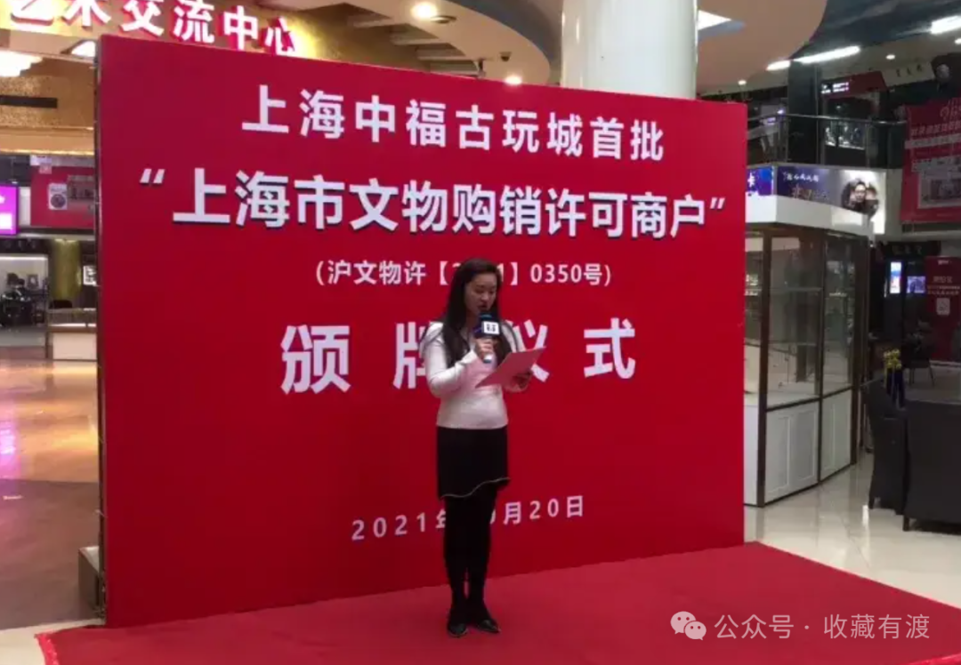 古玩城试点交易失败！民间文物流通，为何如此艰难？