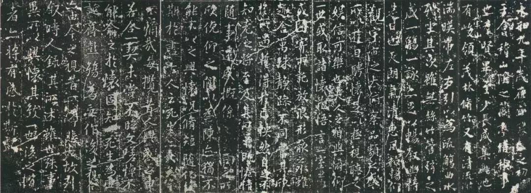 清代碑学诸家的《兰亭》观