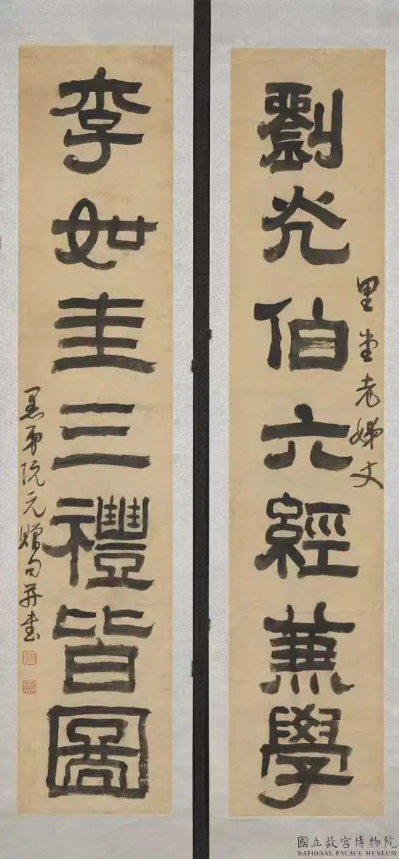 清代碑学诸家的《兰亭》观