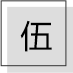 文章标题-10 典籍里的龙|龙真实的存在吗?