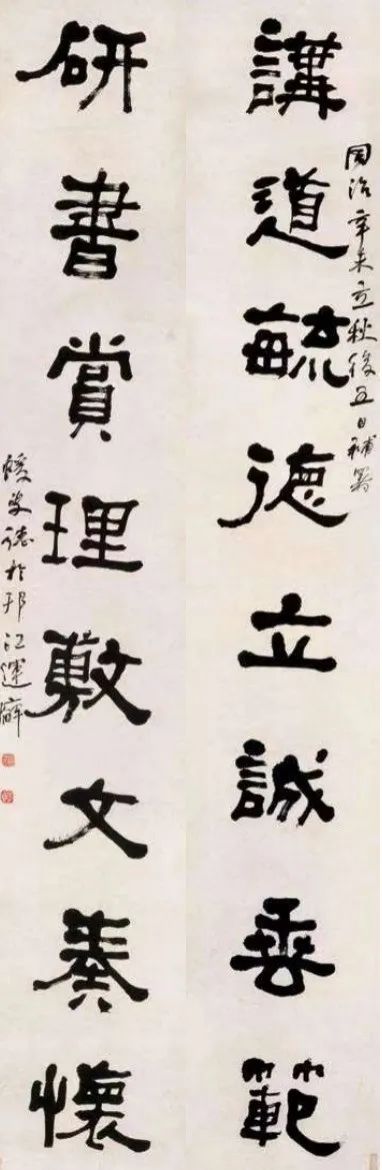 清代碑学诸家的《兰亭》观