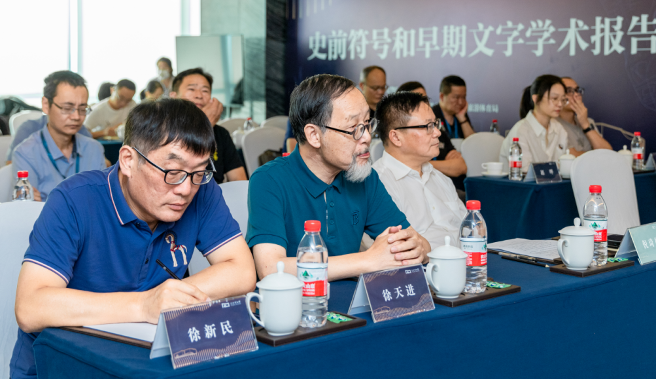 文章标题-3 新石器时代是否已经出现了可以读懂的文字——“史前符号和早期文字学术报告会”后记