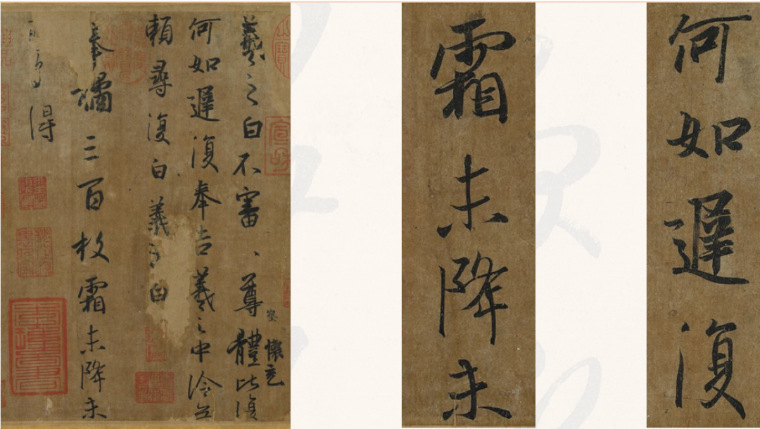 文章标题-3 “平安三帖”鉴赏与考证