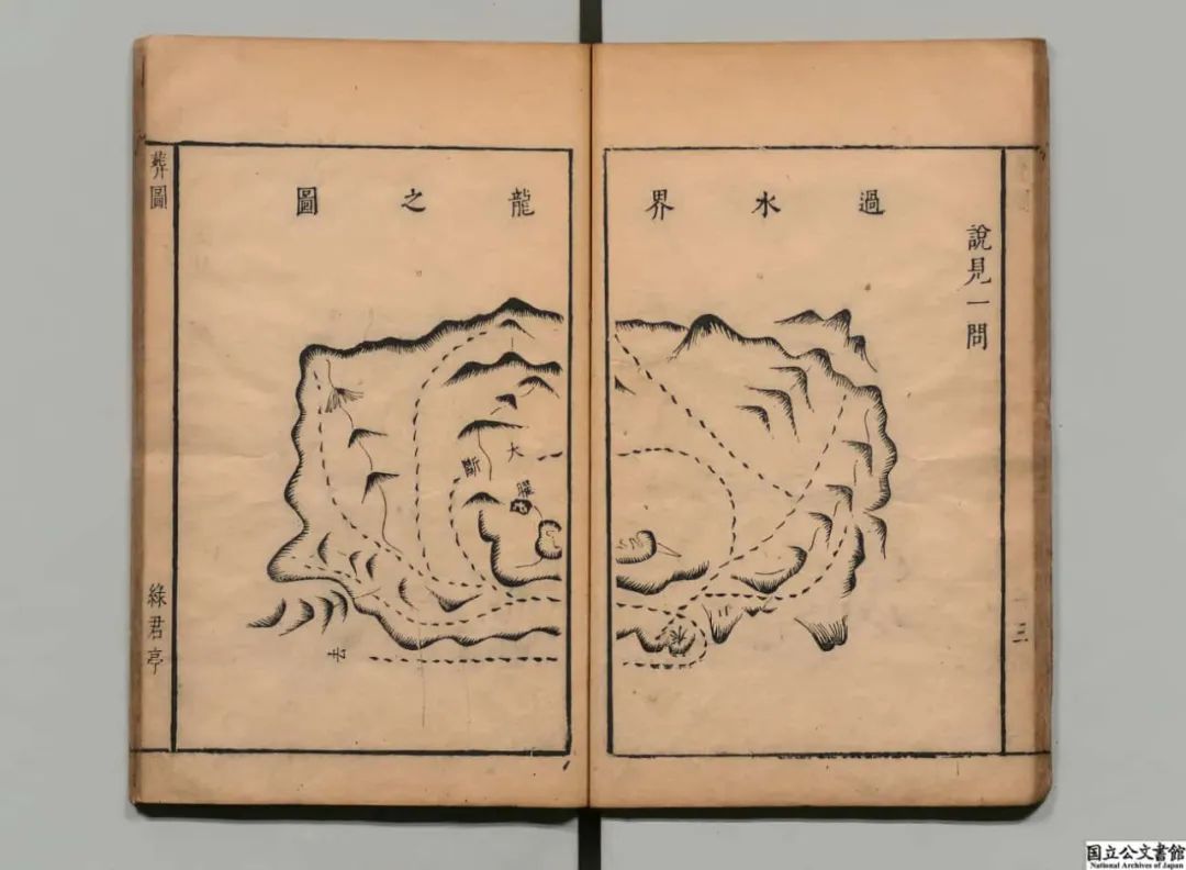 文章标题-3 明代缪希雍撰写的一部风水学著作《葬经翼》