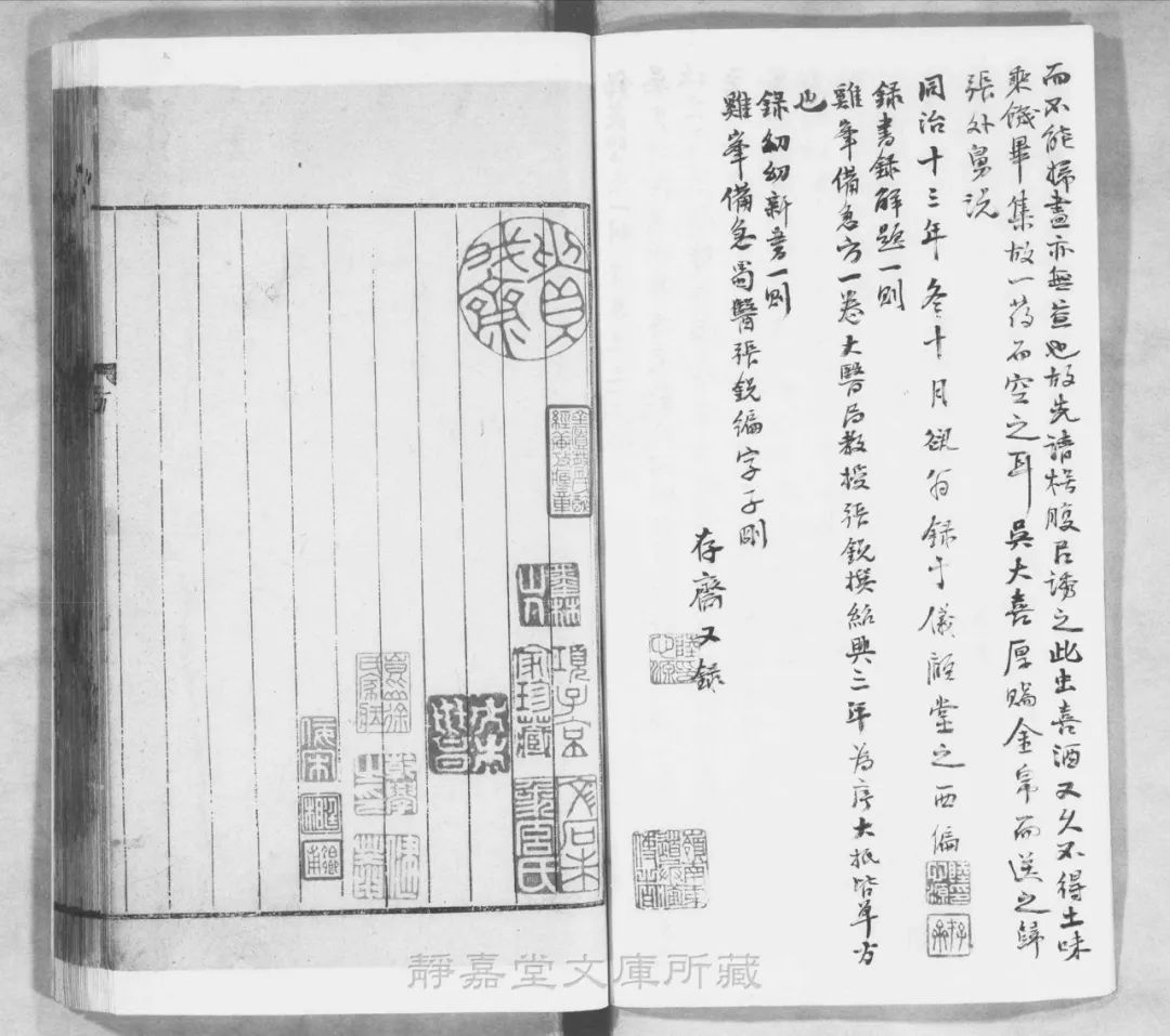 文章标题-1 《鸡峰普济方》