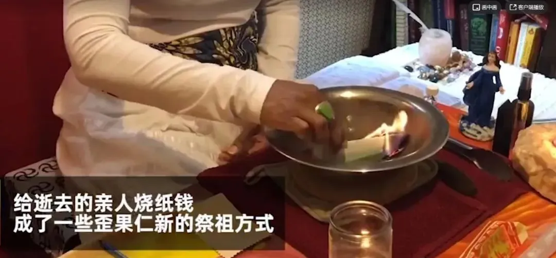 文章标题-7 看到天地银行欧美分行,我才发现我们的“祭祖文化”已经冲出亚洲,走向世界了……