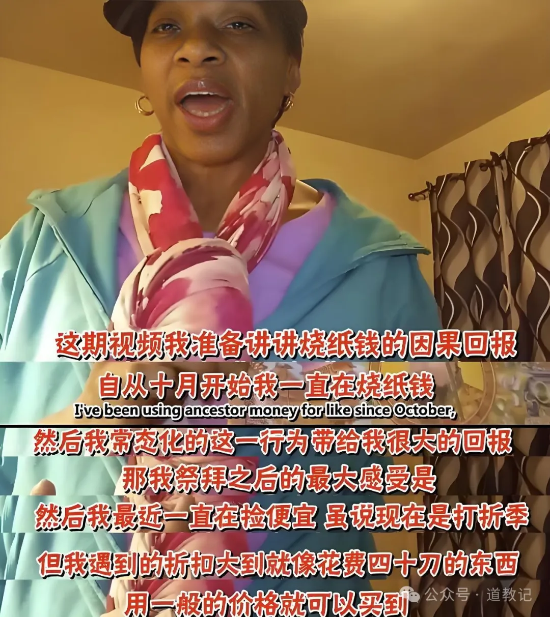 文章标题-8 看到天地银行欧美分行,我才发现我们的“祭祖文化”已经冲出亚洲,走向世界了……