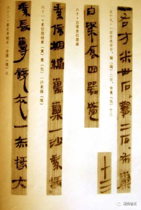 穿越时空的鉴证：华夏文明，唯一由古文物印证的古老文明（二）