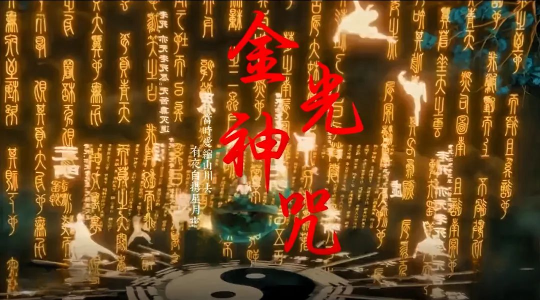 文章标题-1 金光神咒:千金难求,这是道家从不轻易相传的辟邪之法!
