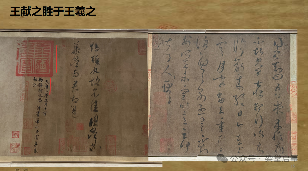 文章标题-2 再论我的方法和导览风格——以上博古代书画陈列为例