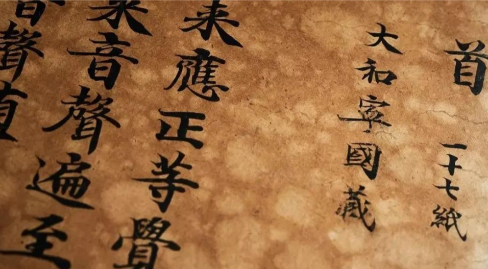 文章标题-2 家民:“大和宁国”考