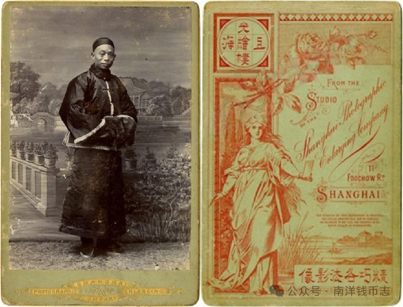 文章标题-22 《申报》上的李鸿章赤金赏牌