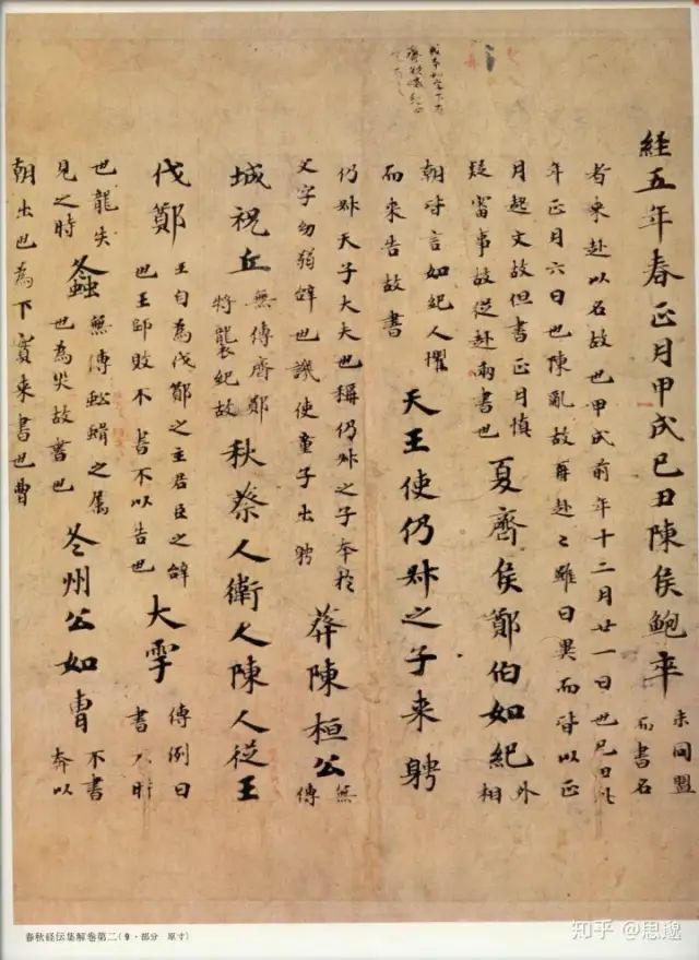 穿越时空的鉴证：华夏文明，唯一由古文物印证的古老文明（二）