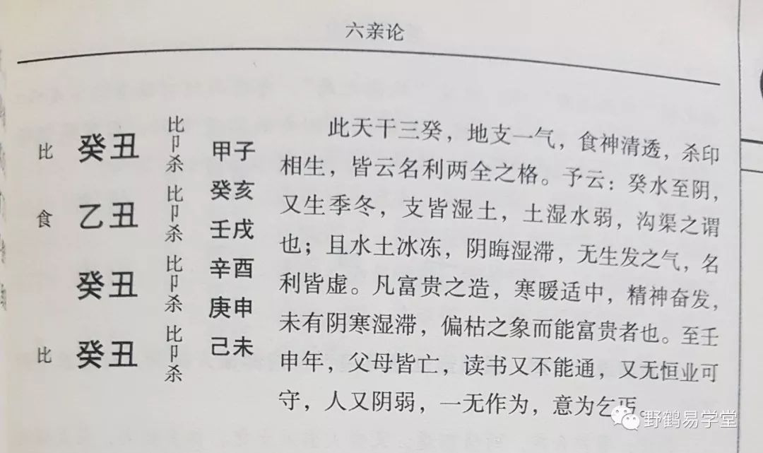 精通八字对人生有多大帮助？