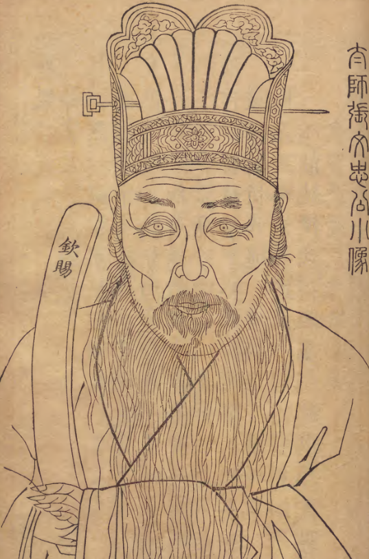 文章标题-6 嘉靖大礼议事件后,士大夫们为何越来越不要“碧莲”?