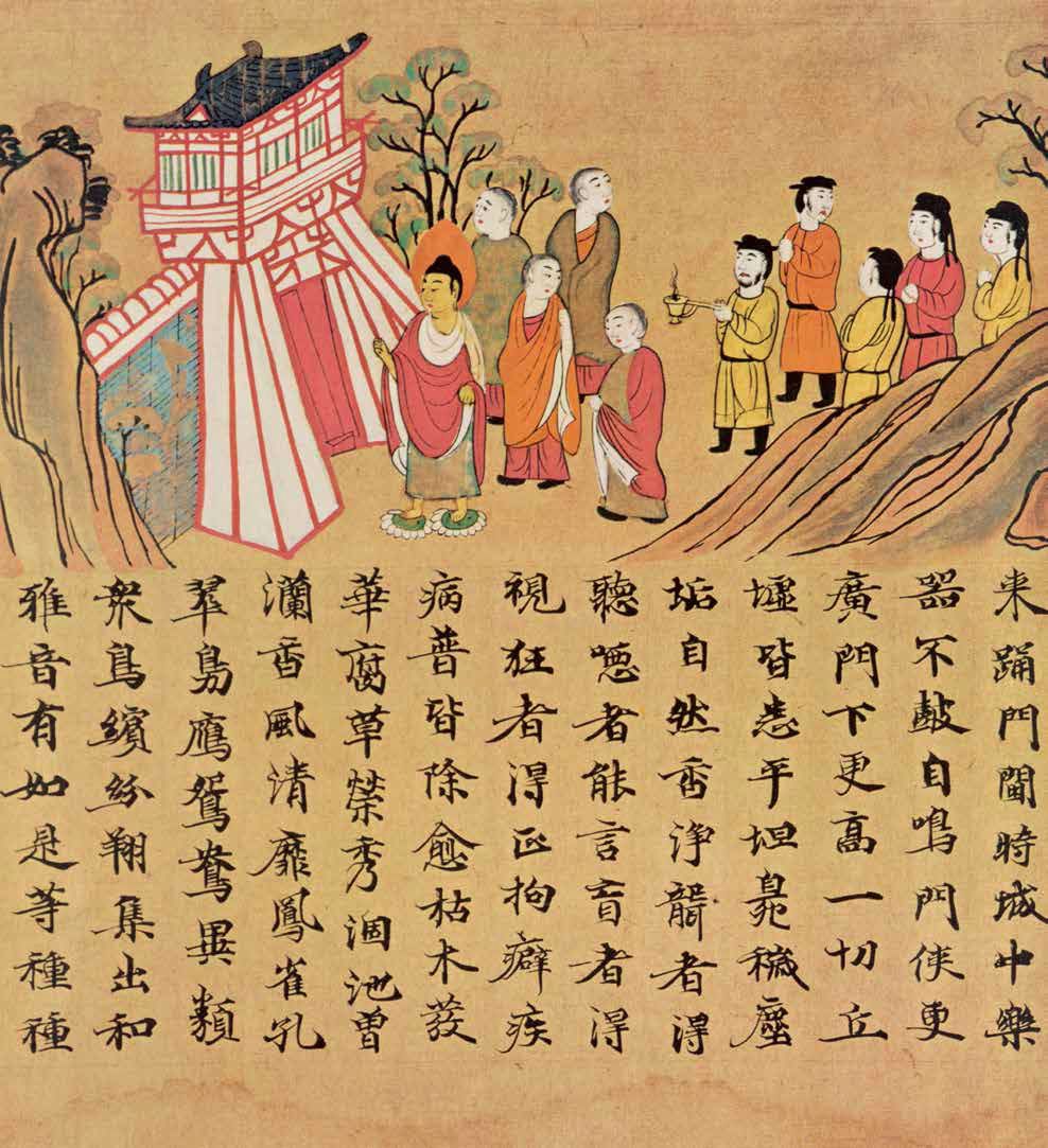 文章标题-14 极简日本书法史