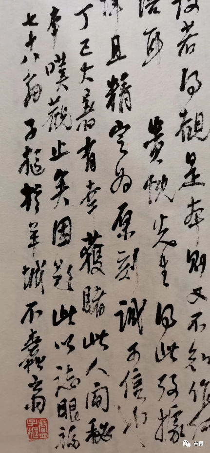 文章标题-5 一氓藏书《陈老莲水浒叶子》的今人题签和序跋——兼悼李一氓、王贵忱等先生