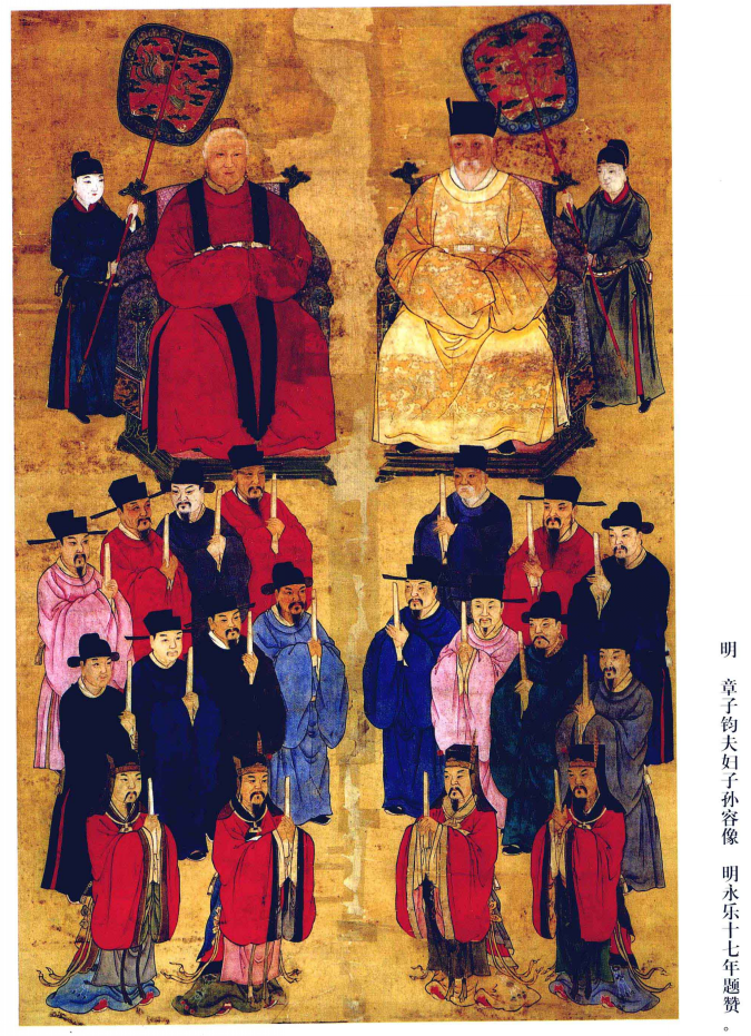 明清時期華南地區的祖先畫像崇拜習俗