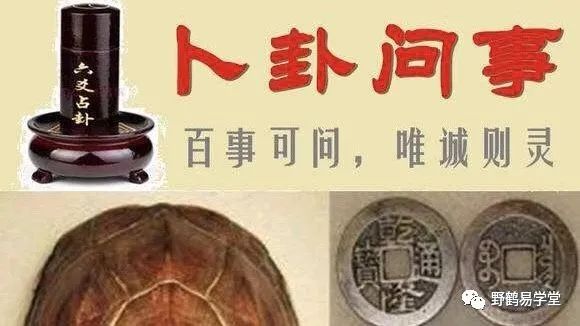 六爻经典名篇《搜鬼论》、《妖孽赋》注解！