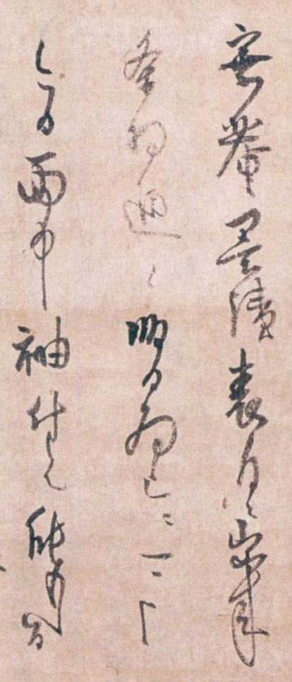 文章标题-26 宋元禅宗東傳墨跡和千利休的茶掛