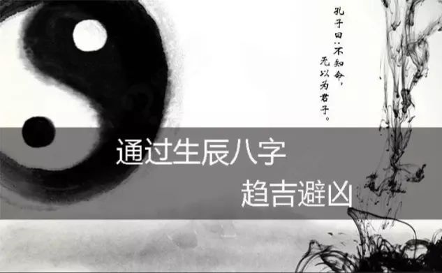 命，你信不信都在那里！