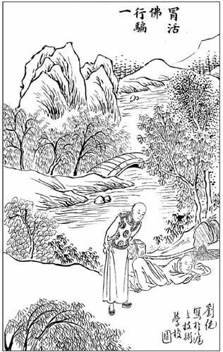 文章标题-2 揭秘古代修行圈里的骗局