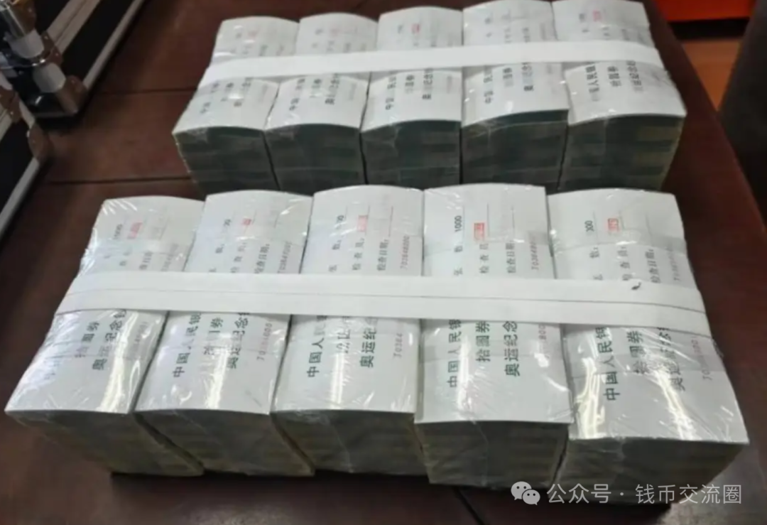 猴票与奥运钞崩盘，钱币圈的富豪可千万不要重蹈覆辙！