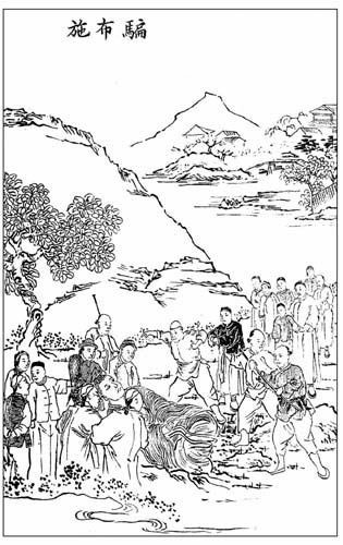 文章标题-4 揭秘古代修行圈里的骗局