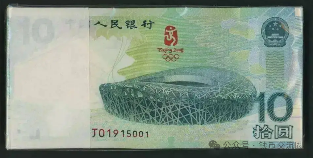 猴票与奥运钞崩盘，钱币圈的富豪可千万不要重蹈覆辙！