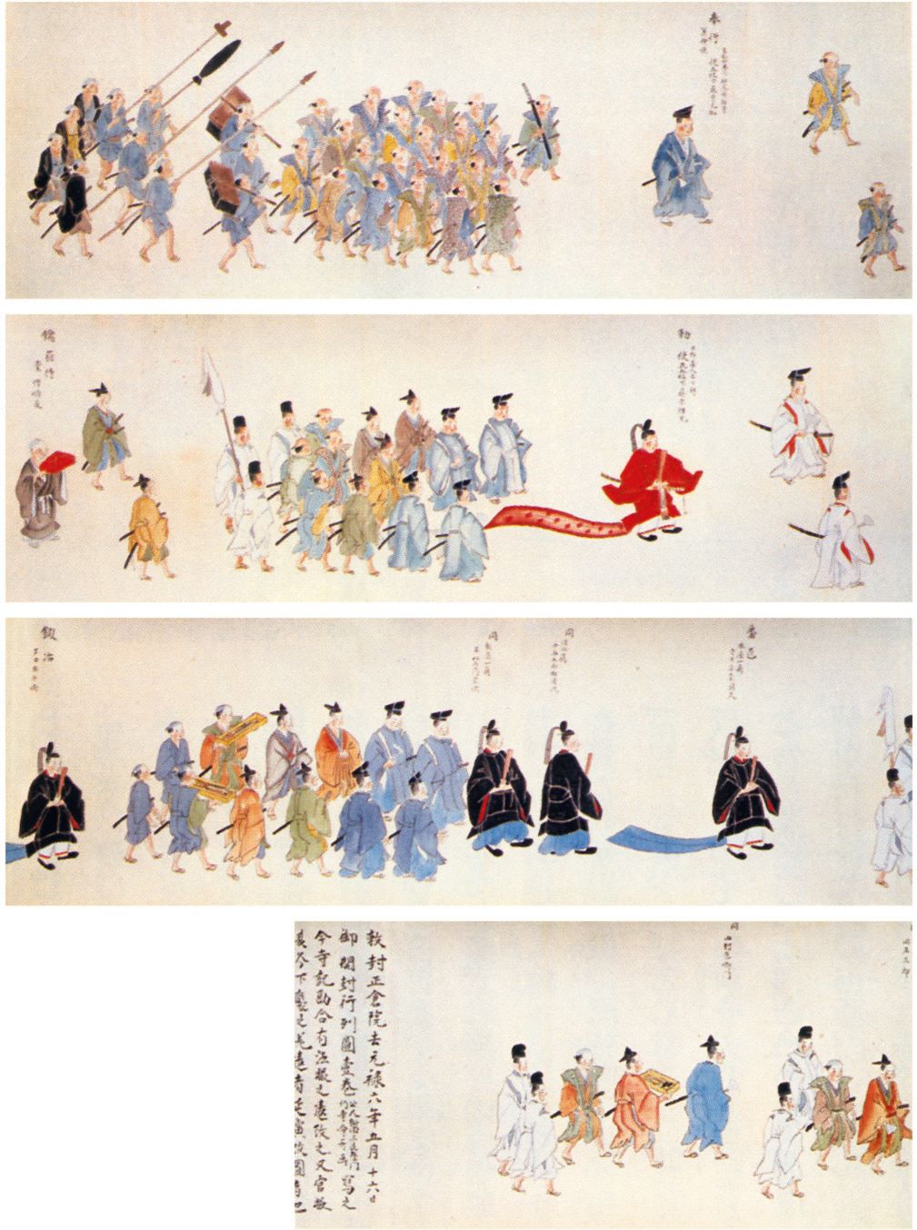 正仓院珍宝与佛教在日本的传播