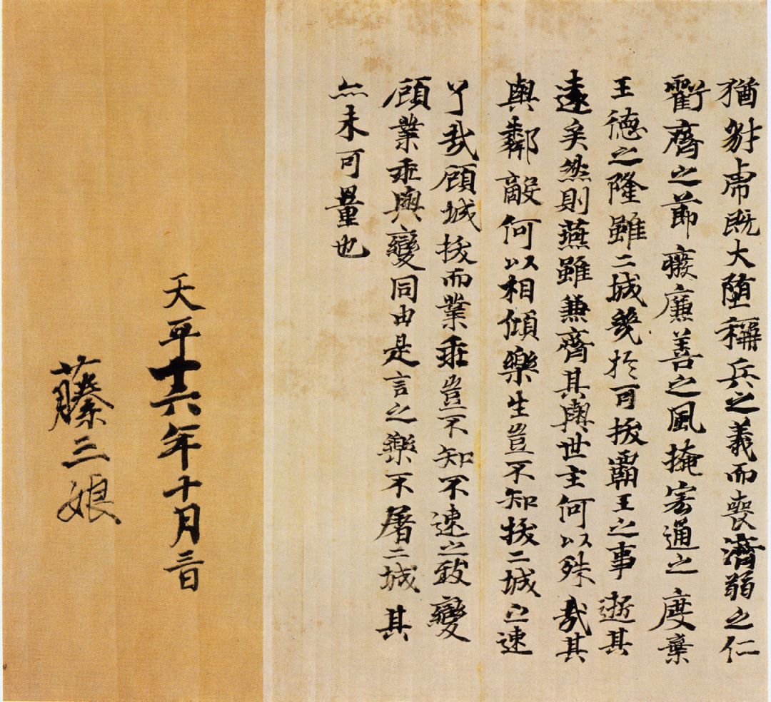 正仓院珍宝与佛教在日本的传播