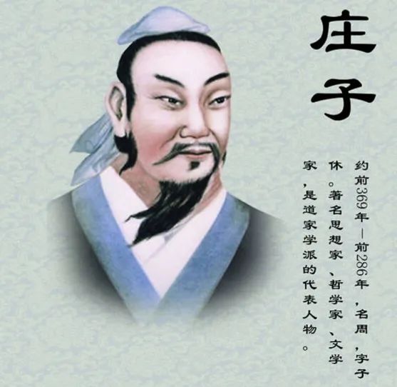 玄学大师邵康节的传奇一生！