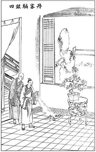 文章标题-8 揭秘古代修行圈里的骗局