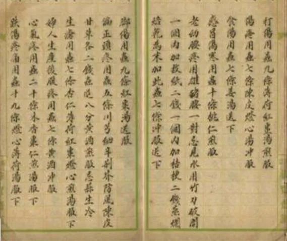 文章标题-3 清朝代的一部养九龙虫的奇书《养虫法并诸证调引》